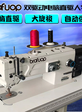 1530自动供油大梭曲折缝机 皮革厚料三角针包边机工业缝纫机