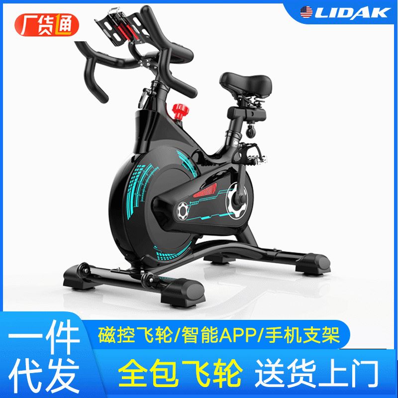跨境S500动感单车家用型磁控全包飞轮静音健身器材骑行单车