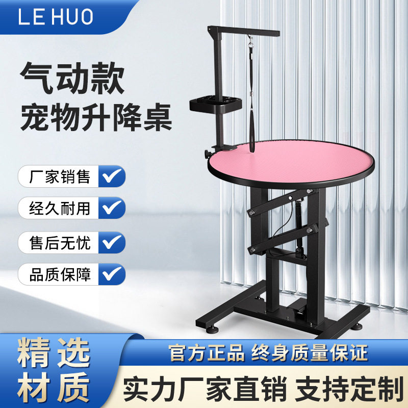 宠物美容台狗狗剪毛固定架吹毛架防滑桌面大中小号修毛桌圆形台,商业/办公家具,工具车,淘宝优惠券,粉丝福利购,淘宝优惠卷