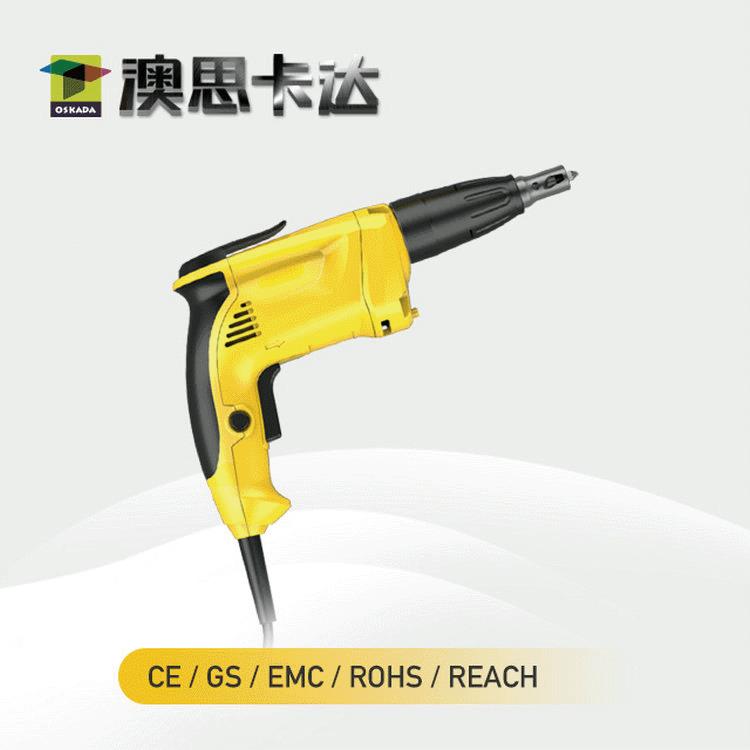 螺枪工业级电动螺具丝D728交枪螺丝批工套装高丝速螺丝枪电动工具