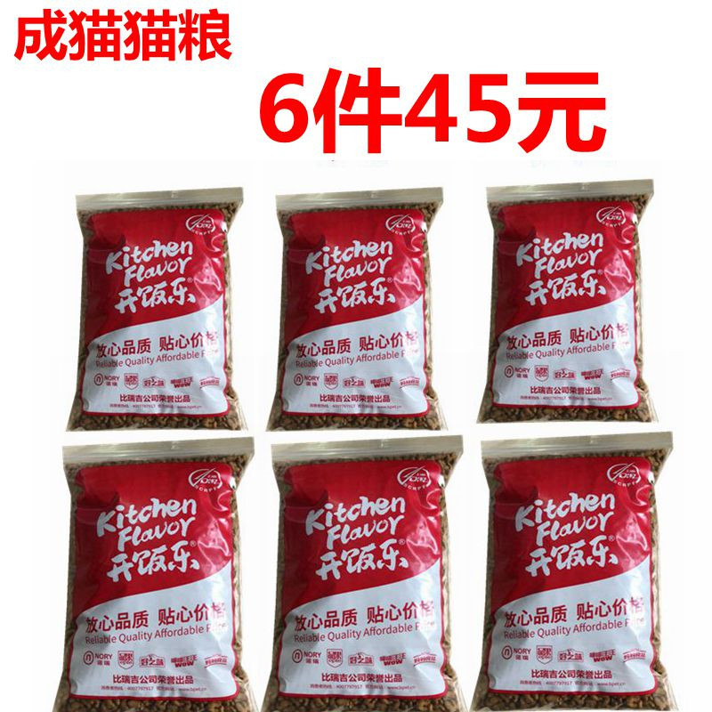 开饭乐好之味猫粮海鲜味成猫粮500g 加菲折耳<a href=