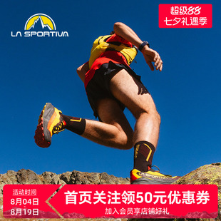 【新品】LASPORTIVA 拉思破九2男女超长距离越野跑鞋Prodigio 2