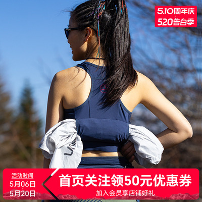 LASPORTIVA轻量透气运动内衣