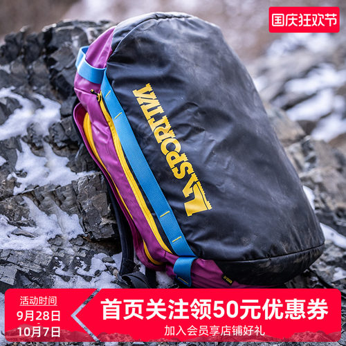 LASPORTIVA多功能旅行驮包