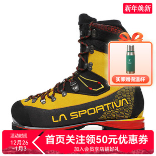 Cube高海拔技术攀登全卡高山靴男女户外攀冰鞋 lasportiva Nepal