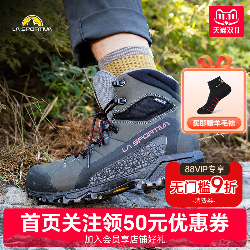lasportiva登山鞋多种户外运动