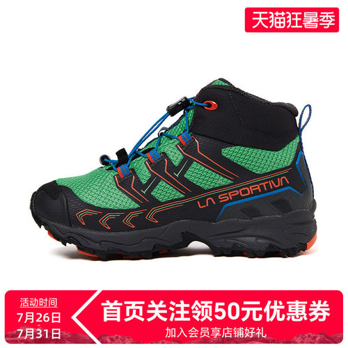lasportiva徒步鞋保护，耐磨