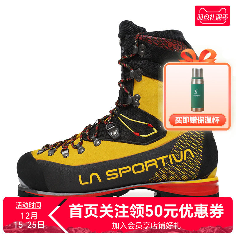 lasportiva高山靴高海拔