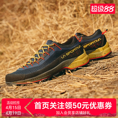 LASPORTIVA徒步鞋透气防滑耐磨