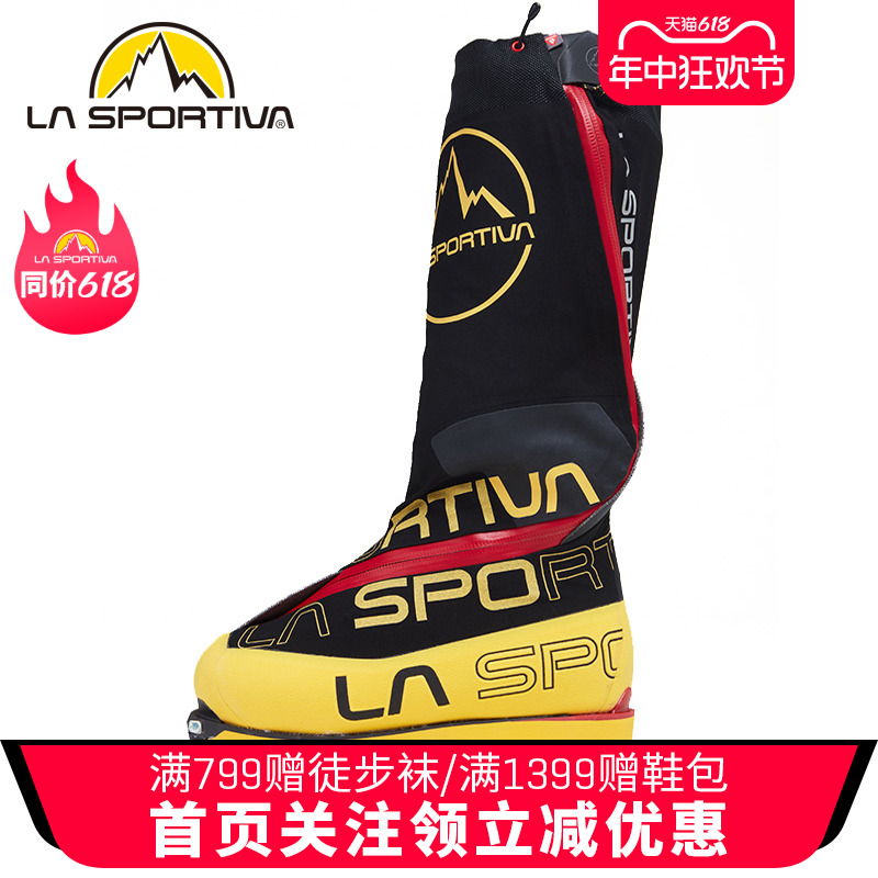 LASPORTIVA拉思珀蒂瓦 Olympus高海拔登山攀冰高山靴意大利原产-封面