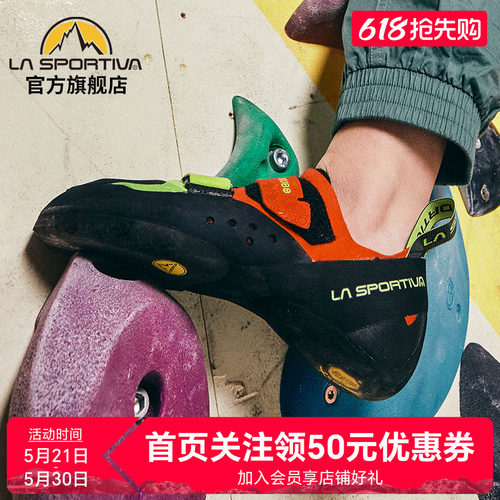 攀岩鞋男女VIBRAM鞋底魔术贴搭扣