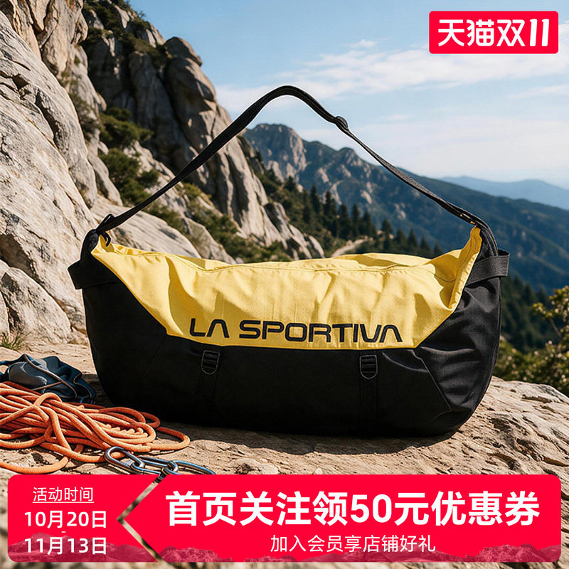 【新品】LASPORTIVA 攀岩耐磨防潮可调节户外绳索收纳包Granite