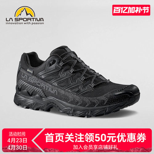 男女防水轻量运动徒步登山鞋