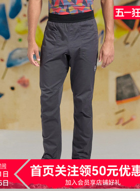 【新款】LASPORTIVA 男女通勤攀岩户外耐磨透气长裤Roots Pants
