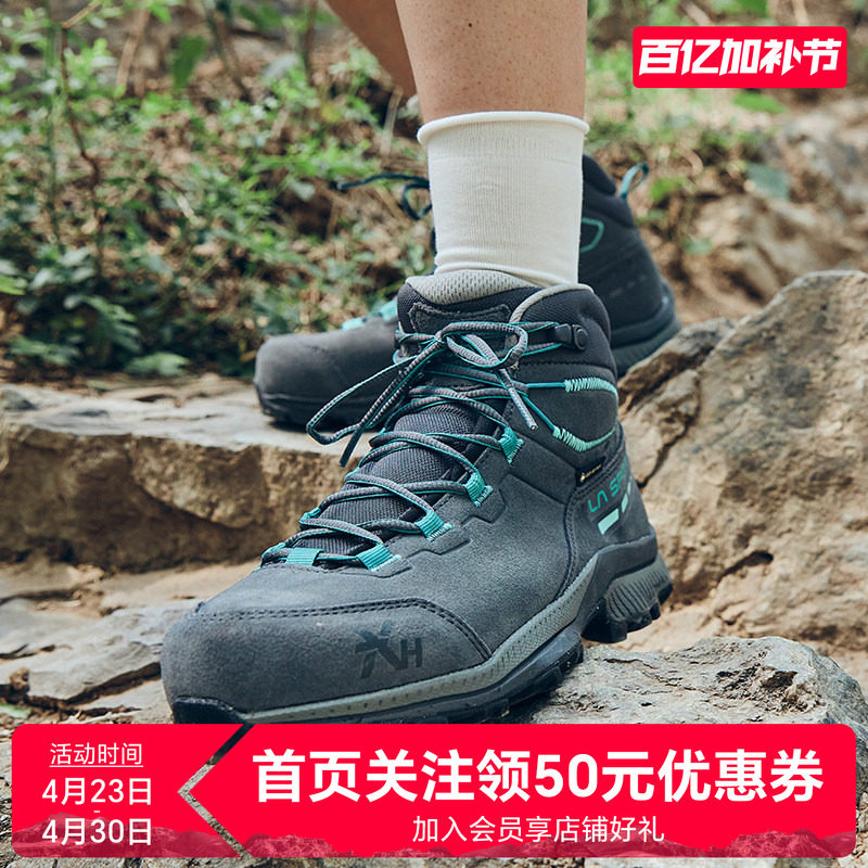 【现货】LASPORTIVA 男女户外防水透气中帮登山徒步鞋TX HikeMid