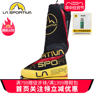 LASPORTIVA Olympus高海拔登山攀冰高山靴 意大利原产 拉思珀蒂瓦