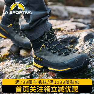 户外防水徒步登山鞋 LASPORTIVA 拉思珀蒂瓦全皮TX5 GTX重装 男女