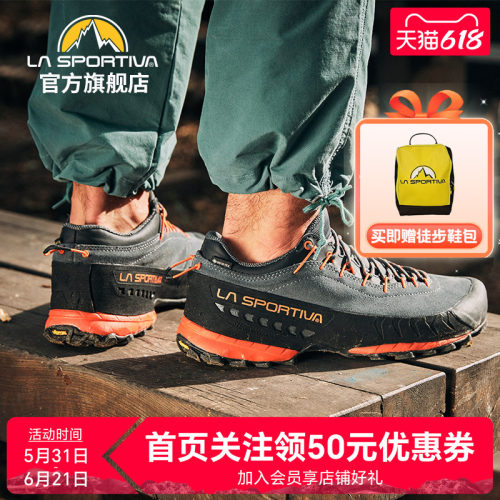 拉思珀蒂瓦tx4城市户外登山鞋