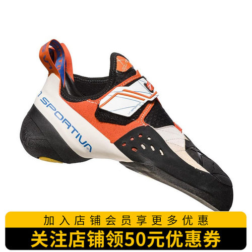 LASPORTIVA 拉思珀蒂瓦solution高性能竞技专业攀岩鞋男女