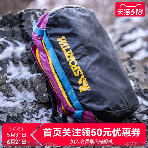 LASPORTIVA多功能旅行驮包