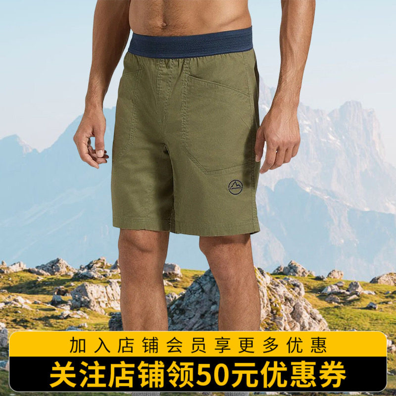 【新款】LASPORTIVA 男女休闲通勤耐磨透气攀岩短裤Roots Pants - 实物图