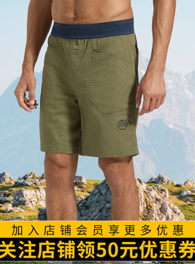 【新款】LASPORTIVA 男女休闲通勤耐磨透气攀岩短裤Roots Pants