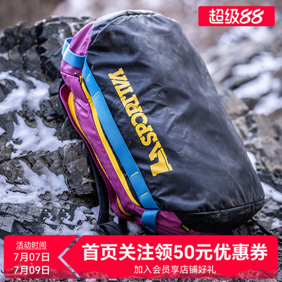 LASPORTIVA多功能旅行驮包