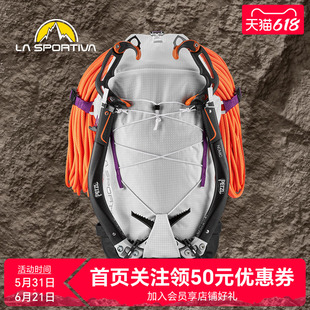 【新款】LASPORTIVA 登山徒步攀冰户外多功能技术背包Granite 32