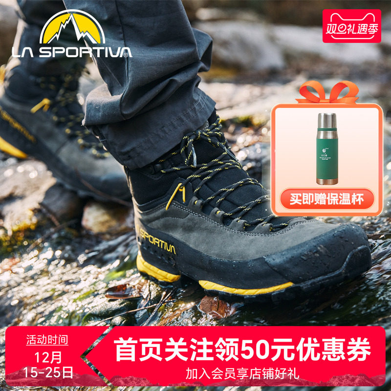 LASPORTIVAtx5全皮男女登山鞋