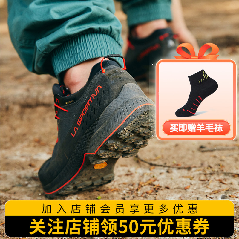 LASPORTIVA户外登山徒步防水防滑
