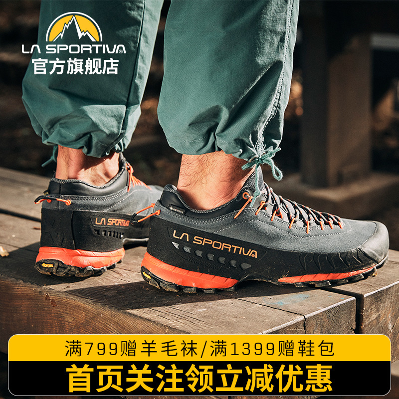 LASPORTIVA拉思珀帝瓦远征TX4城市户外皮面防水徒步登山鞋男女 户外/登山/野营/旅行用品 登山鞋/徒步鞋 原图主图