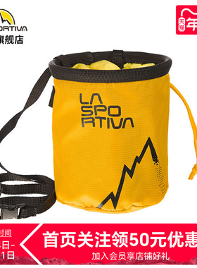 LASPORTIVA拉思珀蒂瓦镁粉袋室内室外抱石攀岩Laspo Kid ChalkBag