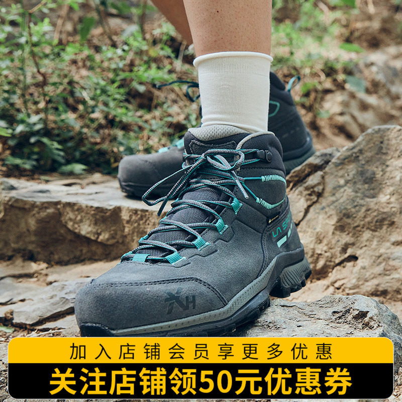 LASPORTIVA登山鞋轻量防水