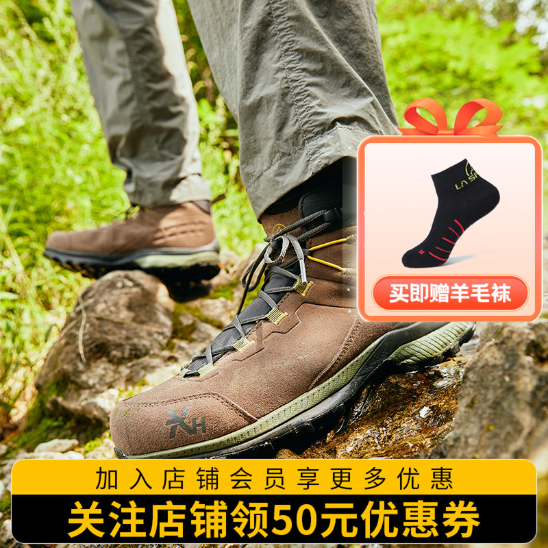 新款登山鞋LASPORTIVA轻量防水