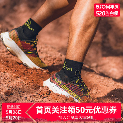 LASPORTIVA轻量透气越野跑鞋