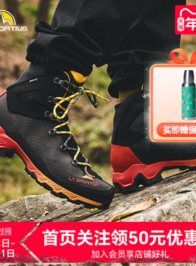 LASPORTIVA 男女户外防水防滑V底重装徒步鞋Aequilibrium Trek