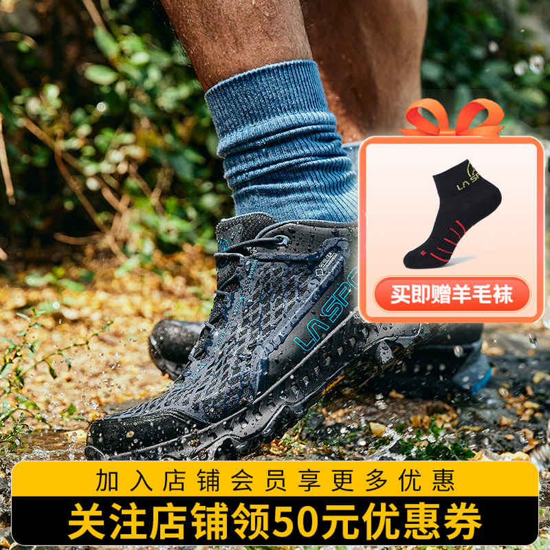 拉思珀蒂防水减震轻便耐磨登山鞋