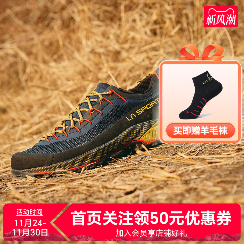 LASPORTIVA徒步鞋透气防滑耐磨