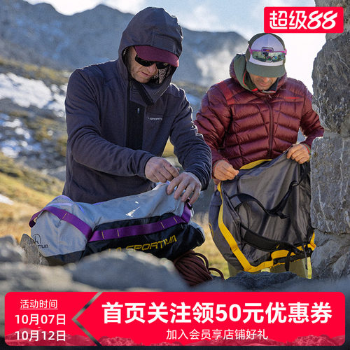 LASPORTIVA大容量通勤旅行驼包