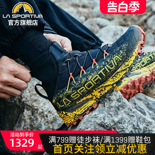 袜套 防尘沙一体式 拉思珀蒂瓦春夏URAGANO减震越野跑鞋 LASPORTIVA