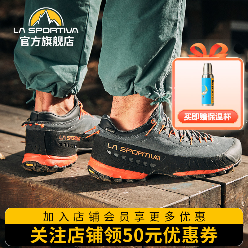 拉思珀蒂瓦tx4城市户外登山鞋