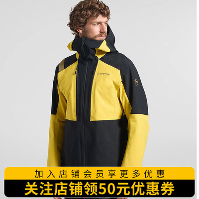 LASPORTIVA防水耐磨冲锋夹克
