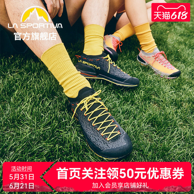LASPORTIVA 拉思珀蒂瓦TX2 Evo都市户外透气休闲徒步鞋男女针织款