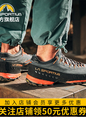 LASPORTIVA拉思珀帝瓦远征TX4城市户外皮面防水徒步登山鞋男女