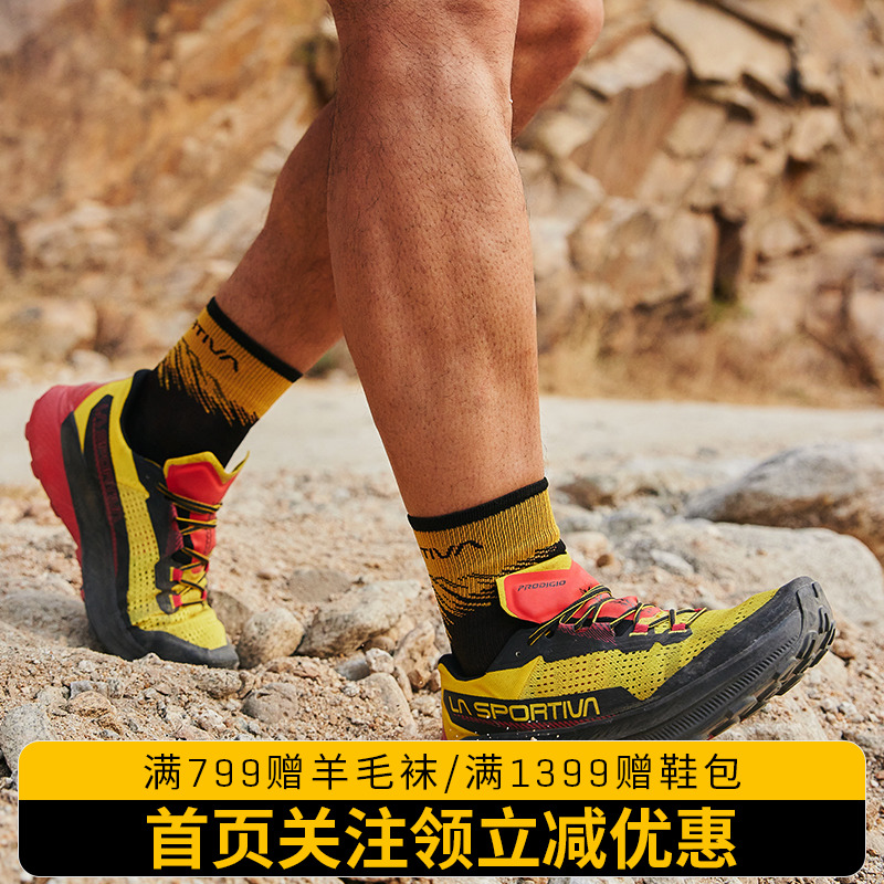 【新品】LASPORTIVA拉思珀帝瓦破九男女超长距离越野跑鞋Prodigio