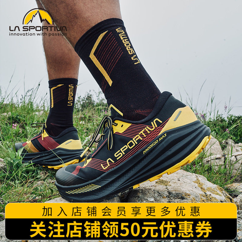 【新品】LASPORTIVA拉思破九MAX男女超长距离越野跑鞋ProdigioMAX