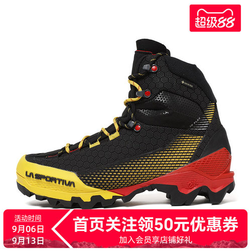 lasportiva高山靴防水