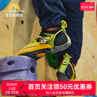 Stickit小壁虎儿童专业训练进阶攀岩鞋 LASPORTIVA 拉思珀蒂瓦