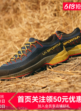【新品】LASPORTIVA经典男女轻量透气户外耐磨徒步登山鞋TX4Evost