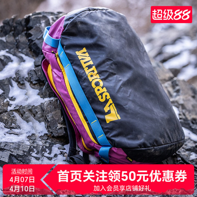 LASPORTIVA多功能旅行驮包